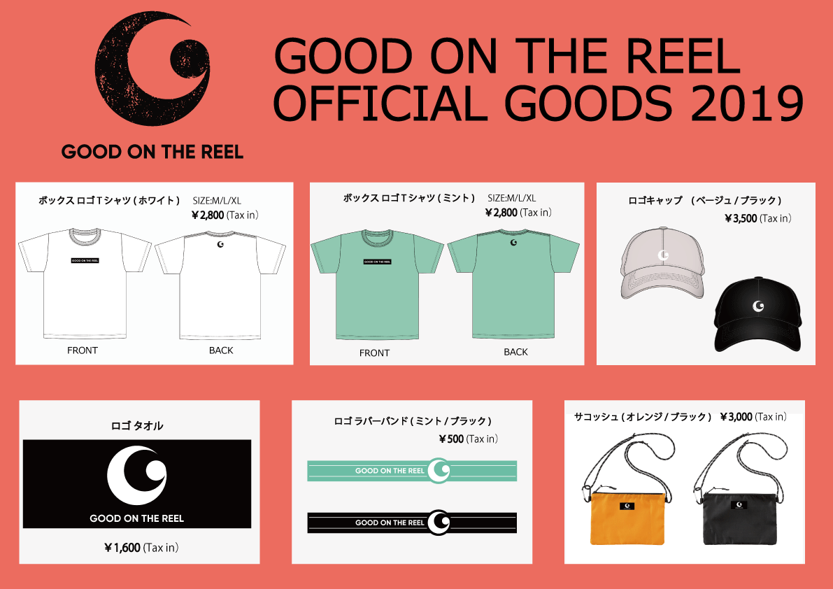 OFFICIAL GOODS｜新グッズ販売のお知らせ | GOOD ON THE REEL
