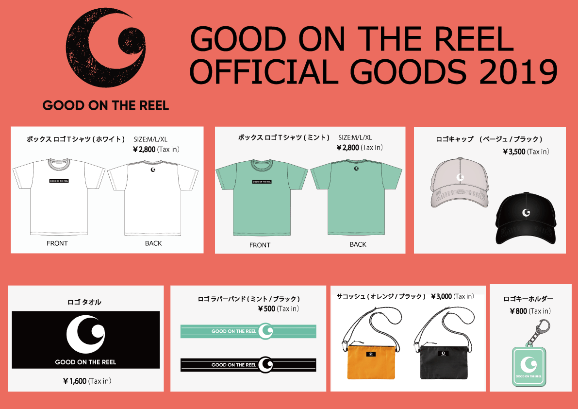 Official Goods ロゴシリーズグッズ Newアイテム登場 Good On The Reel オフィシャルホームページ
