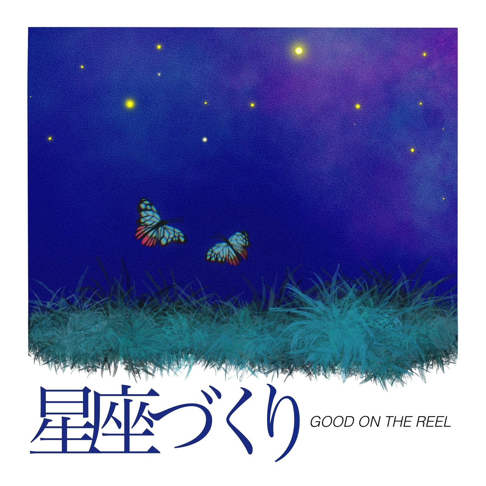 Disc | GOOD ON THE REEL オフィシャルホームページ