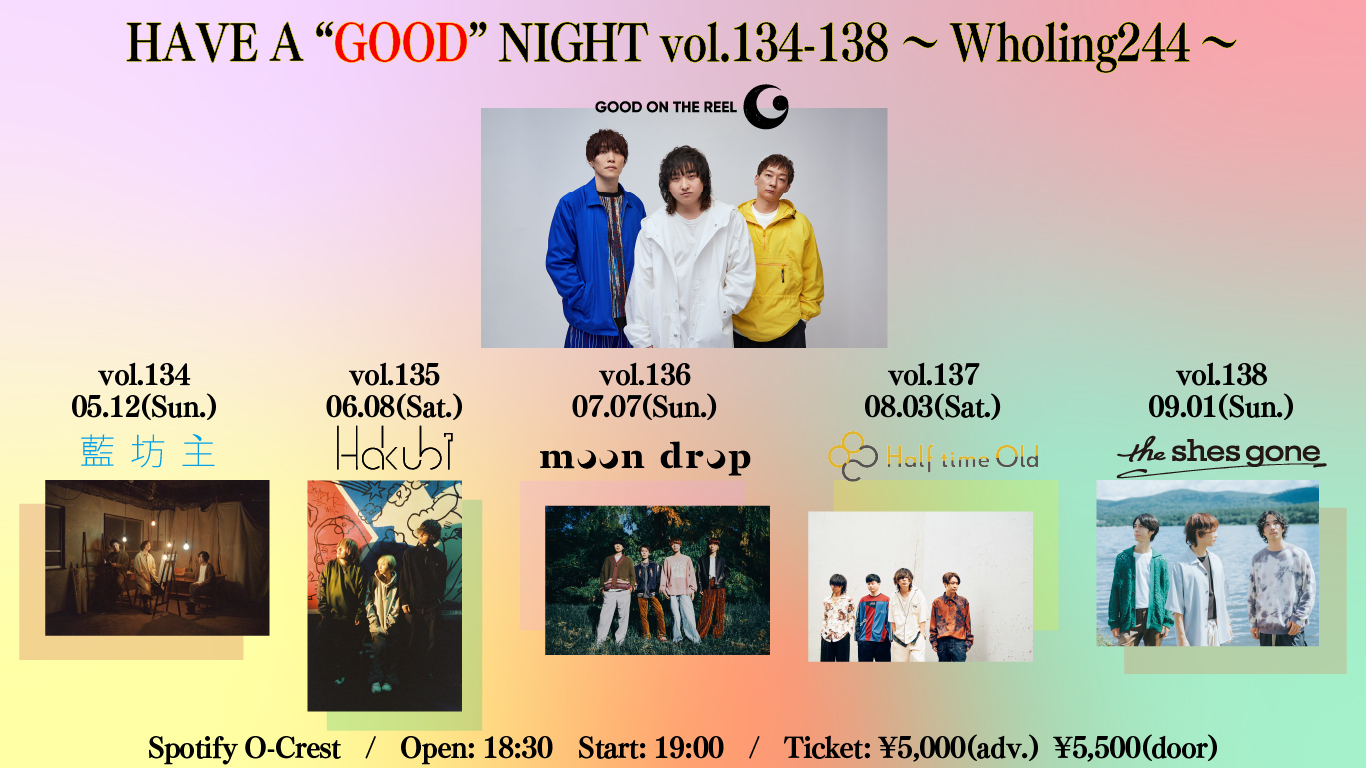 HAVE A ”GOOD" NIGHT vol.134-138 ～Wholing224～