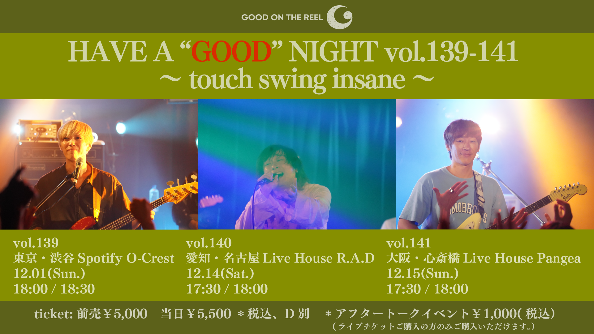 HAVE A ”GOOD" NIGHT vol.139-141